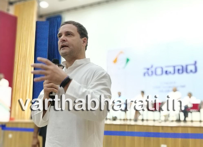 ನೋಟು ಅಮಾನೀಕರಣ ಆರೆಸ್ಸೆಸ್ ಆಲೋಚನೆ: ರಾಹುಲ್ ಗಾಂಧಿ